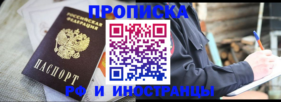 временная регистрация поиск в Когалыме